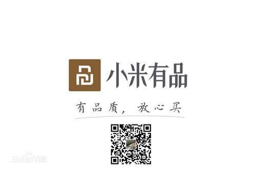 九游娱乐Nineame官方网站体育旗下品牌-锐珀尔与小米有品达成战略合作